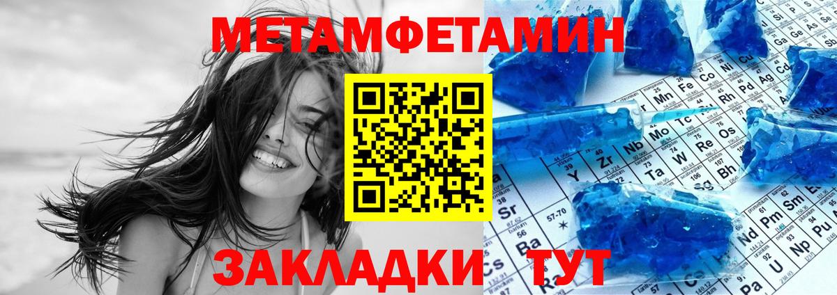 Amphetamine VHQ Кашира
