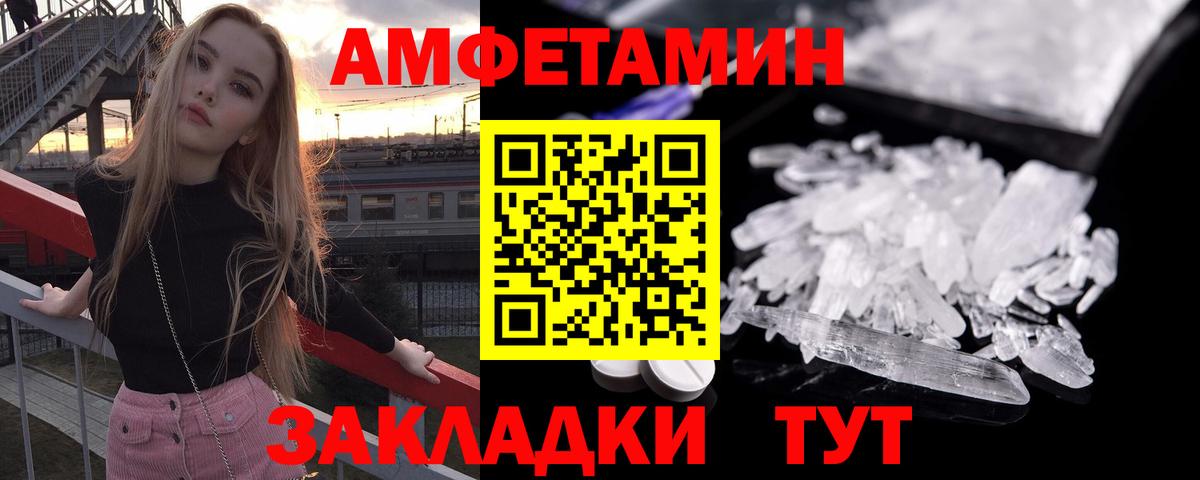 Кашира  Amphetamine  Вход с VPN  гидра рабочий сайт  Амфетамин Premium 