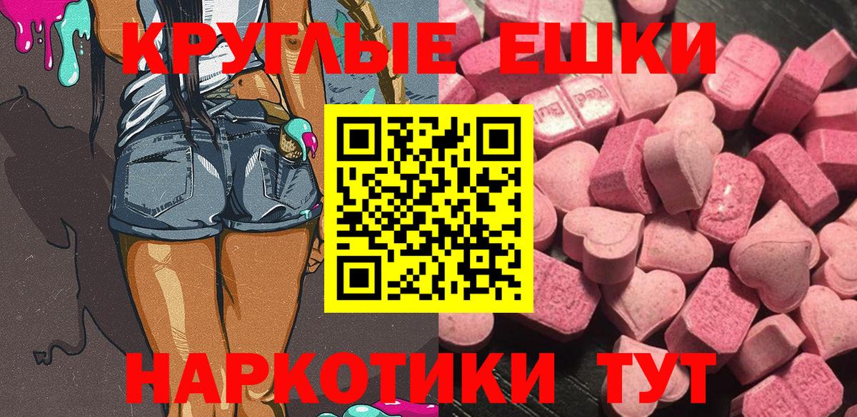 ЭКСТАЗИ Punisher  ЭКСТАЗИ бентли  Кашира  ОМГ ОМГ tor  Вход с VPN 