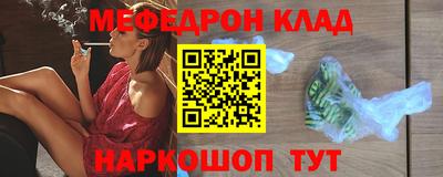 гашишное масло Шебекино