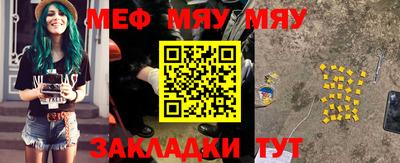 мдма Чебоксары
