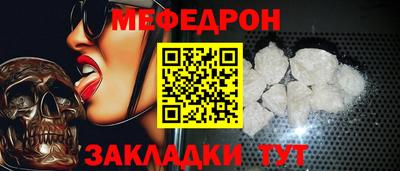 гашишное масло Шебекино