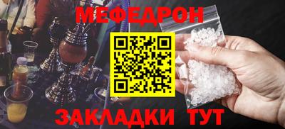 гашишное масло Шебекино