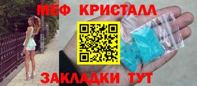 соль курить ск Шелехов