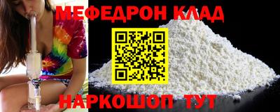 гашишное масло Шебекино