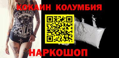соль курить ск Шелехов