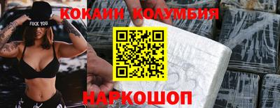 соль курить ск Шелехов