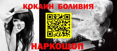 соль курить ск Шелехов