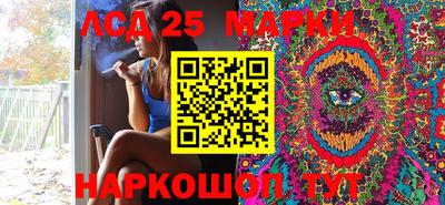 гашишное масло Шебекино