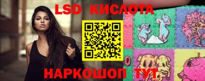 спиды Чебаркуль