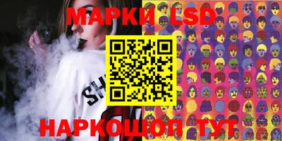 гашишное масло Шебекино