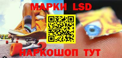 гашишное масло Шебекино
