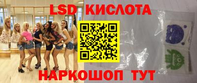 гашишное масло Шебекино
