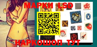гашишное масло Шебекино