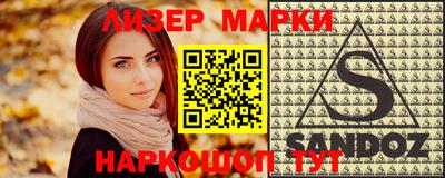 гашишное масло Шебекино