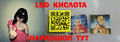 соль курить ск Шелехов