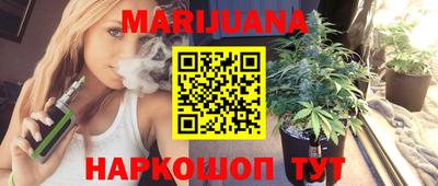 соль курить ск Шелехов