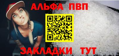 соль курить ск Шелехов