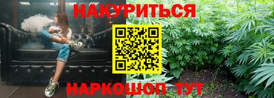 гашишное масло Шебекино