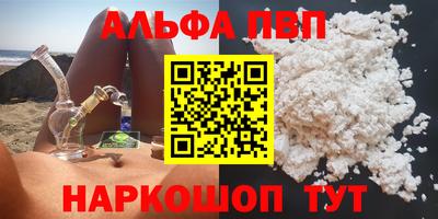 гашишное масло Шебекино