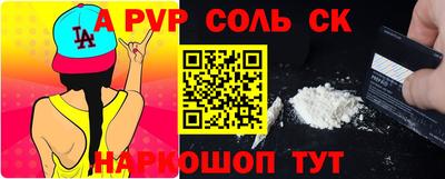 гашишное масло Шебекино