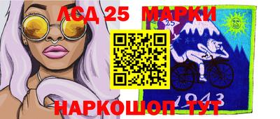 гашишное масло Шебекино