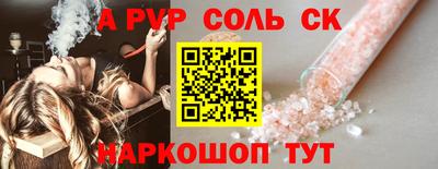 мдма Чебоксары