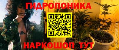 гашишное масло Шебекино