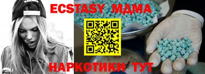 mix Шахты