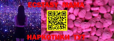 соль курить ск Шелехов