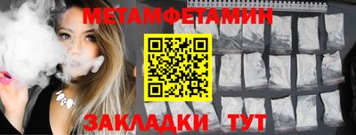 соль курить ск Шелехов
