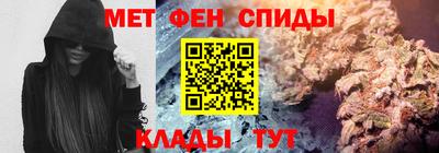 соль курить ск Шелехов