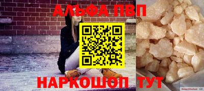 соль курить ск Шелехов