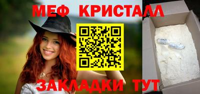 соль курить ск Шелехов