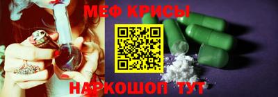 соль курить ск Шелехов