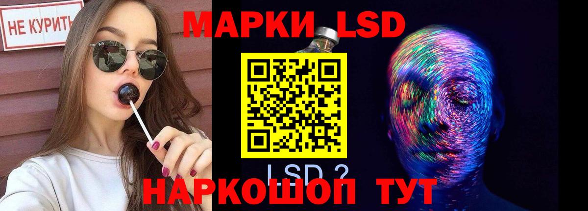 Лсд 25 экстази кислота  ЛСД экстази ecstasy  Вход с VPN  Кашира 