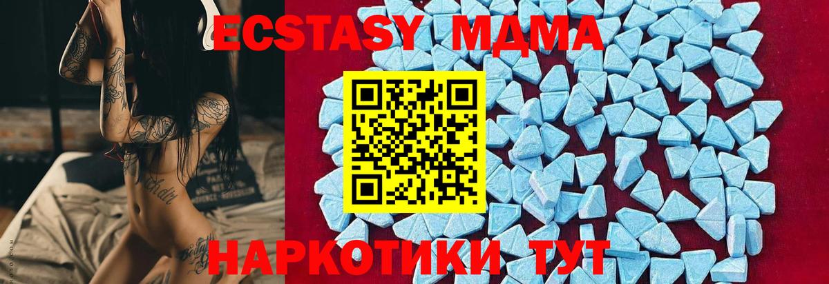 Кашира  MDMA  Вход с VPN  MDMA crystal 