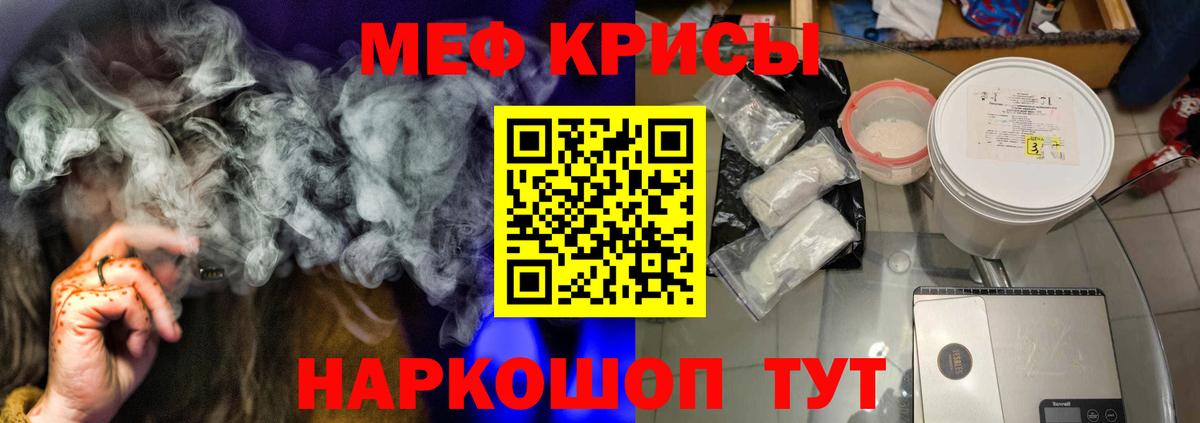 Кашира  МЕФ кристаллы  как найти наркотики  Вход с VPN 