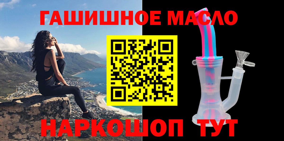 COCAIN  Вход с VPN  ГАШ  Меф МЯУ МЯУ   MDMA  Кашира  Гашиш  Марихуана 