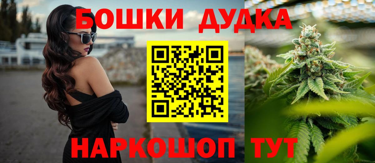 Кашира  Конопля OG Kush  Вход с VPN  Канабис план  МАРИХУАНА марихуана 